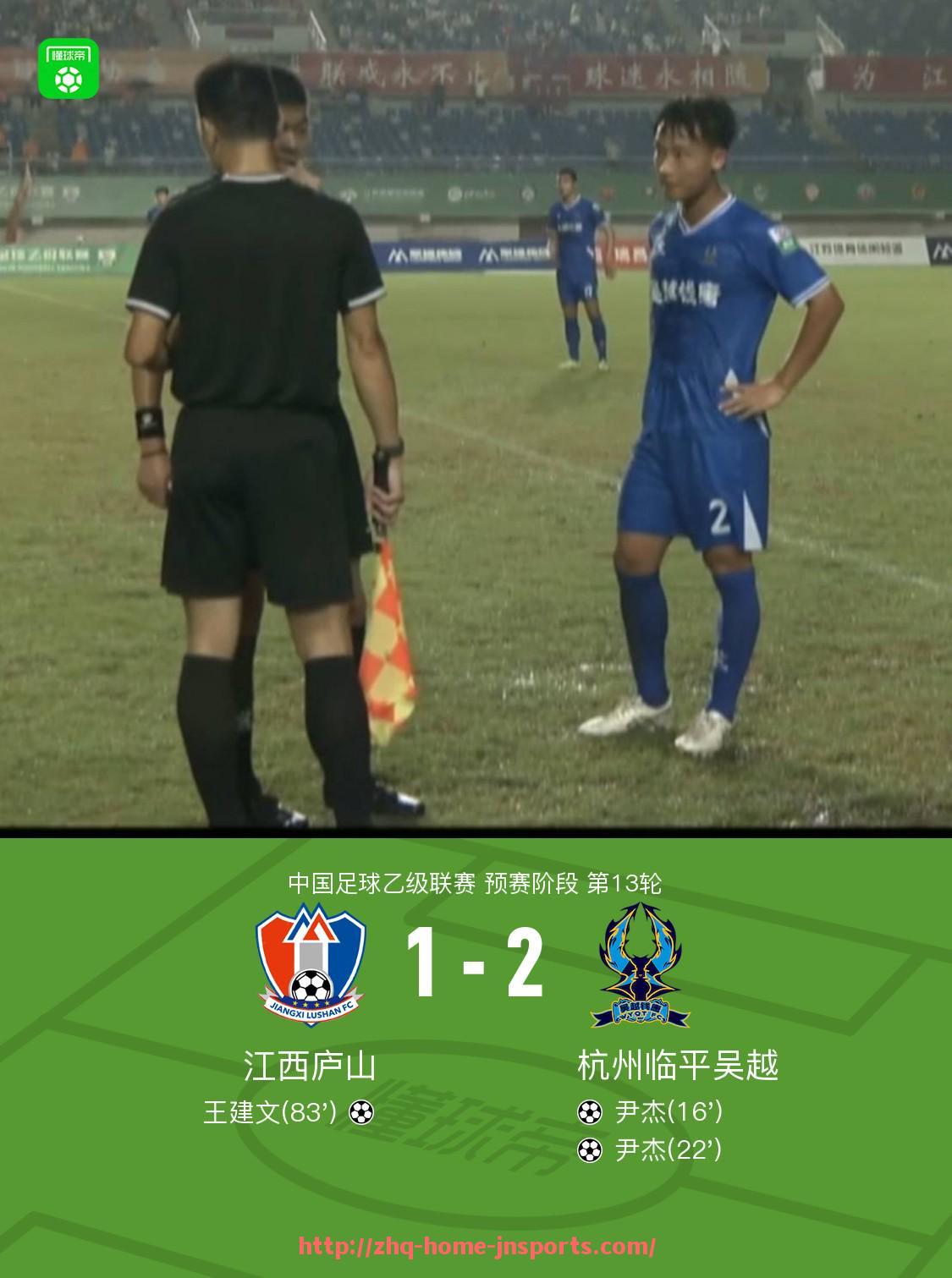 江南综合体育-英超球队蓝军:切尔西足球俱乐部——英超的蓝色巨人